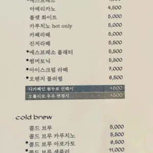 커피 몽타주 리뷰 사진