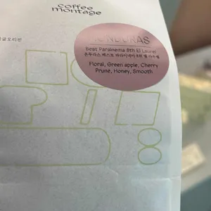 커피 몽타주 리뷰 사진