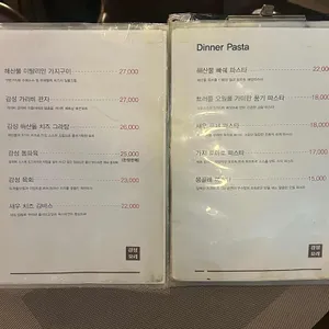 감요 리뷰 사진