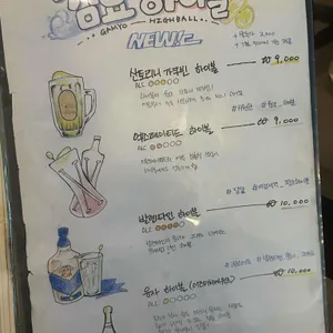 감요 리뷰 사진