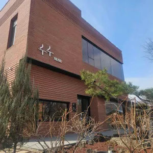 수수 리뷰 사진