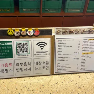 홍라드 리뷰 사진