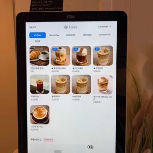 후암온담 리뷰 사진