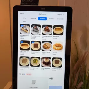 후암온담 리뷰 사진