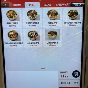 보울리쉬 리뷰 사진