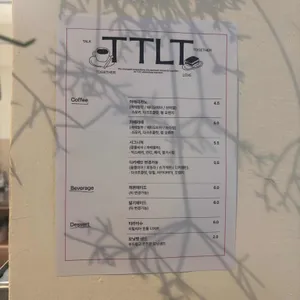 티티엘티 리뷰 사진