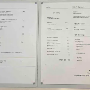 마비스커피 리뷰 사진