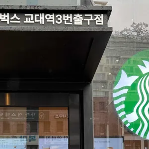 스타벅스 사진 1