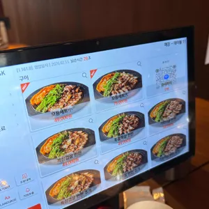 푸주인 리뷰 사진