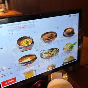 푸주인 리뷰 사진