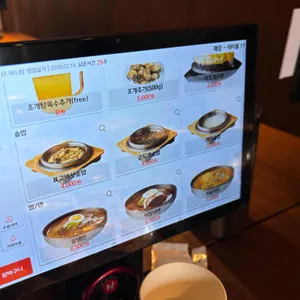 푸주인 리뷰 사진