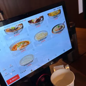 푸주인 리뷰 사진