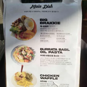 디어라운더 커피앤바 리뷰 사진