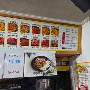 허선생치킨 리뷰 사진