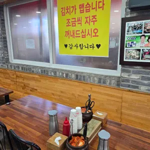 오씨칼국수 리뷰 사진