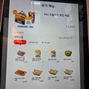 다운타우너 리뷰 사진