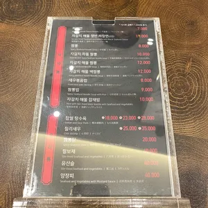 자갈치해물짬뽕 리뷰 사진