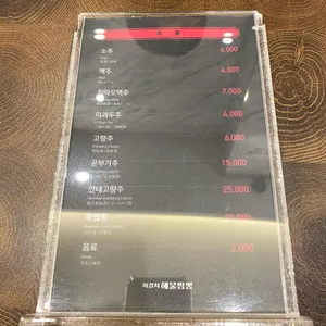 자갈치해물짬뽕 리뷰 사진