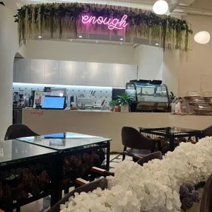 별밤이너프 리뷰 사진