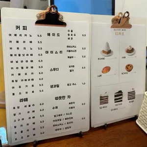 카페 아일 리뷰 사진