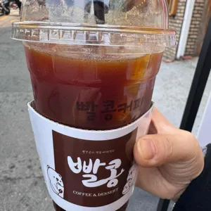 빨콩커피 사진 1