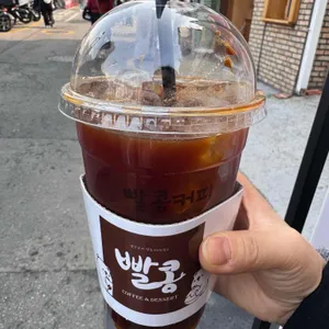 빨콩커피 대표 사진