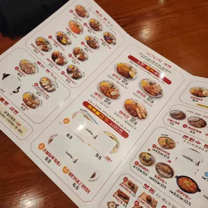 은화수식당 광주수완점 리뷰 사진