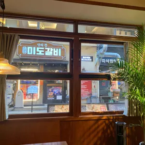 연남족발1987 대표 사진