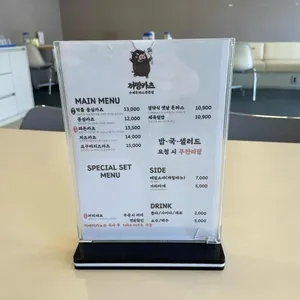까망카츠 리뷰 사진