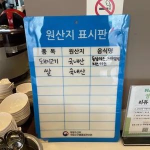 까망카츠 리뷰 사진