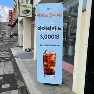 까망카츠 리뷰 사진