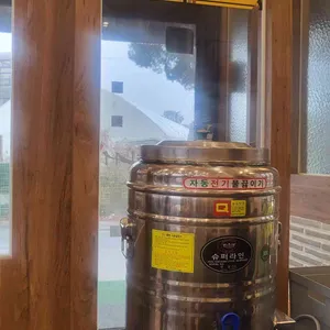 별내향 대표 사진