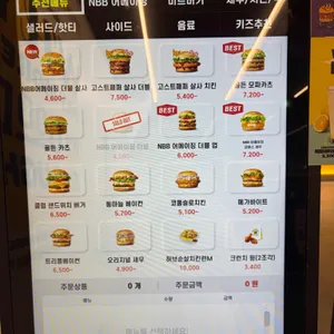 노브랜드버거 리뷰 사진