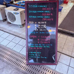 사라수산 리뷰 사진