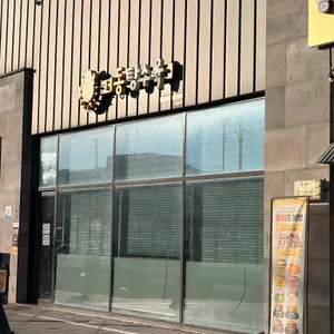 거동탕수육 대표 사진