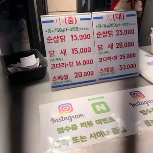 가마솥옛강정 리뷰 사진