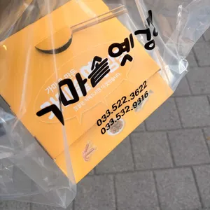 가마솥옛강정 대표 사진