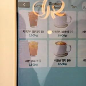 카페 닻 리뷰 사진