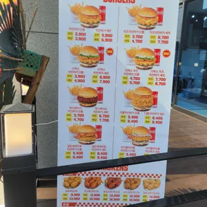 슈퍼크리스피 리뷰 사진