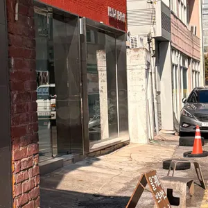 하이드파크 사진 1