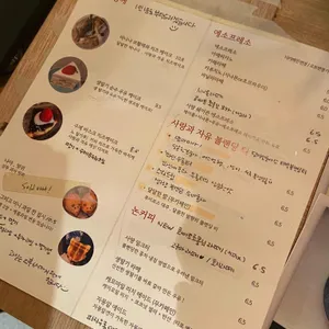 사랑과 자유 리뷰 사진