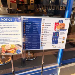 다운타우너 리뷰 사진