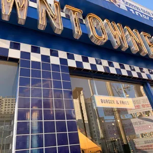 다운타우너 사진 1