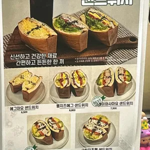 봉자라떼 리뷰 사진
