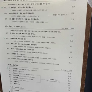 노트릭 리뷰 사진