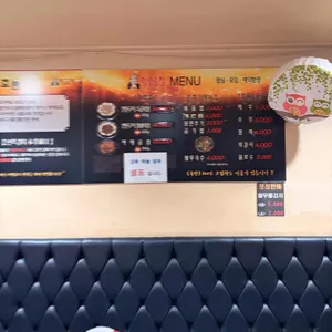 황금곱창 리뷰 사진