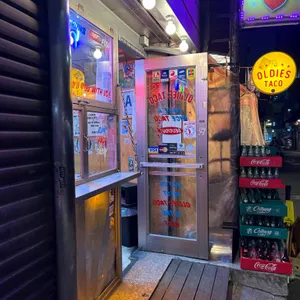 올디스타코 대표 사진