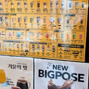 컴포즈커피 리뷰 사진