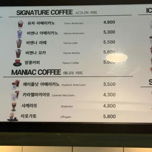 에이그레이트카페 리뷰 사진