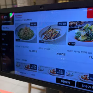 크리스탈제이드 리뷰 사진